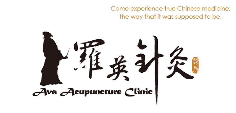 Ava Acupuncture Clinic, Logo